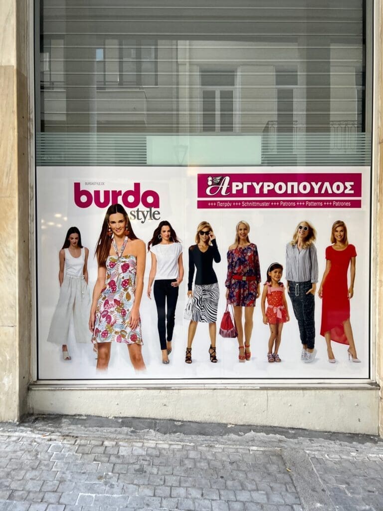 Athens, Greece Fabric Shop